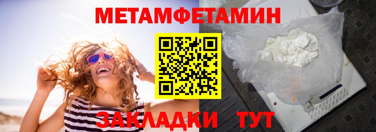 Амфетамин Розовый  Амфетамин  Майкоп  Вход с VPN 