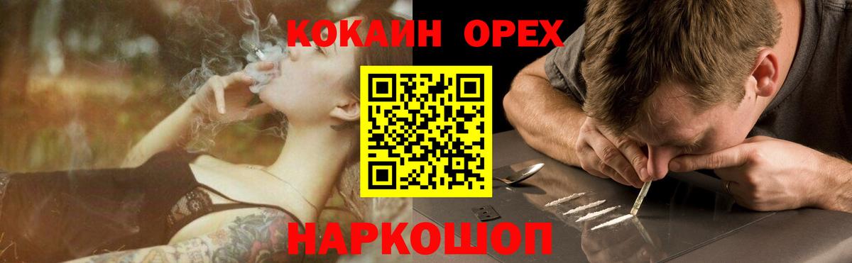 КОКАИН 98%  COCAIN  COCAIN Эквадор  Майкоп  Вход с VPN 