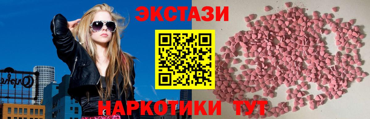 купить наркотик  Ecstasy круглые  Вход с VPN  Экстази  ЭКСТАЗИ louis Vuitton  Майкоп 