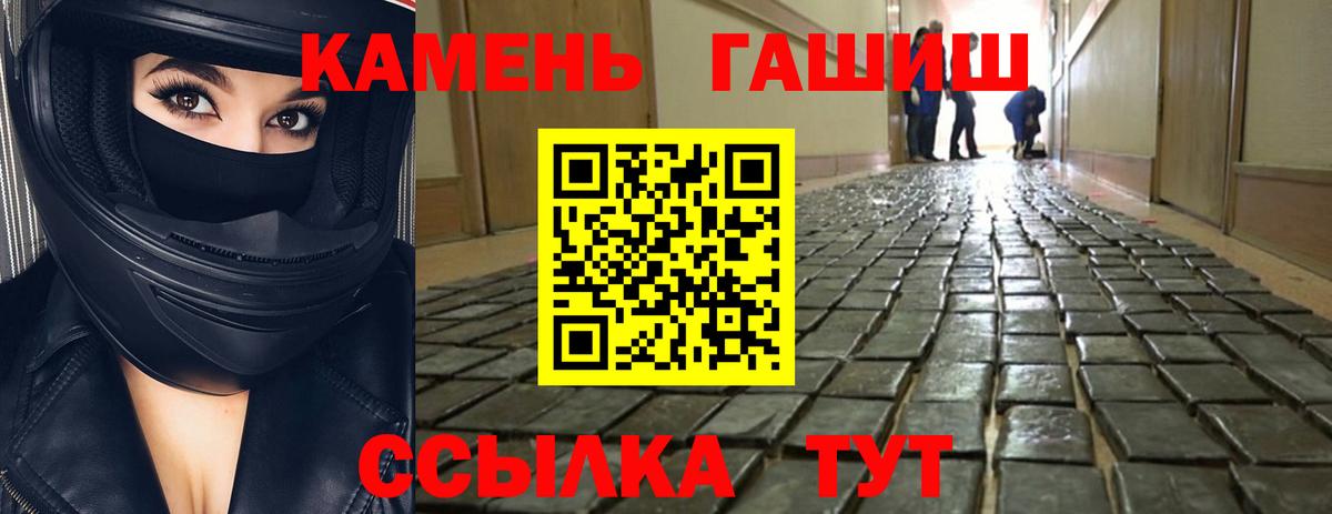 Гашиш хэш Майкоп