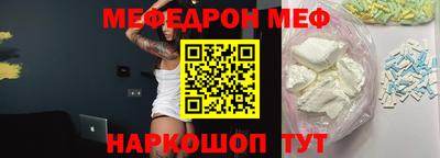 кокаин перу Тула