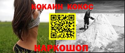 кокаин перу Тула