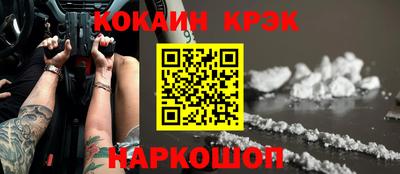 кокаин перу Тула