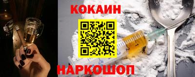 кокаин перу Тула