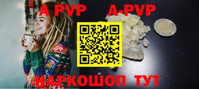 альфа пвп Туймазы