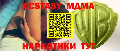 кокаин перу Тула