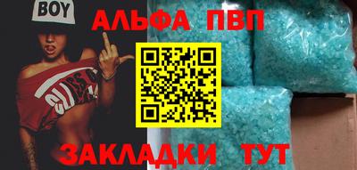 кокаин перу Тула