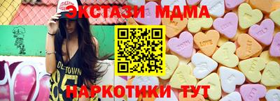 винт Тулун