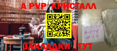 винт Тулун