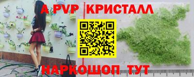 винт Тулун