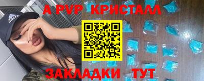 кокаин перу Тула