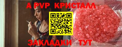 винт Тулун