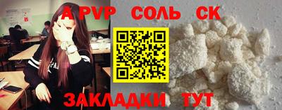 альфа пвп Туймазы