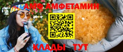 винт Тулун