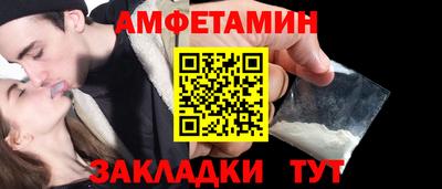 альфа пвп Туймазы
