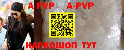 кокаин перу Тула