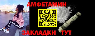винт Тулун