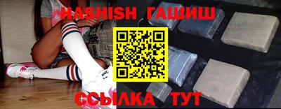 винт Тулун