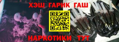 винт Тулун