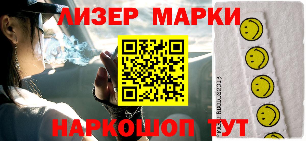 Лсд 25 экстази кислота  Лсд 25 экстази  Майкоп  LSD-25 экстази ecstasy  Вход с VPN 