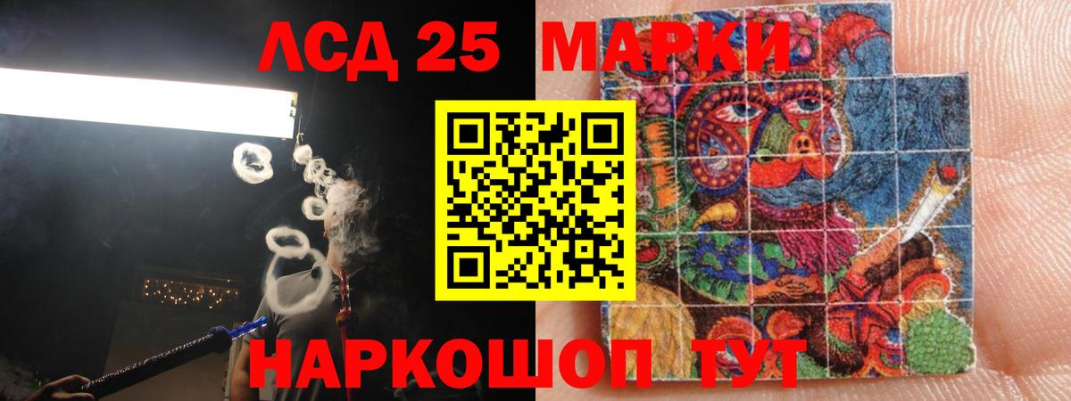 ЛСД экстази кислота Майкоп
