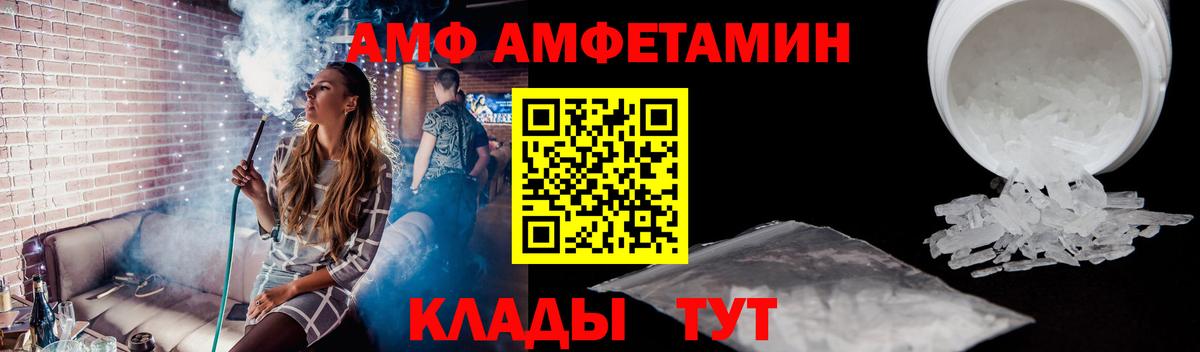 Майкоп  Первитин винт  Вход с VPN  Первитин винт 