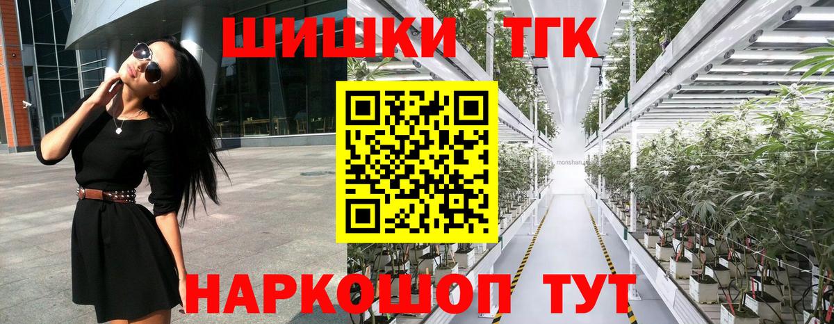 Каннабис семена  Канабис марихуана  Майкоп  Бошки марихуана планчик  Вход с VPN 